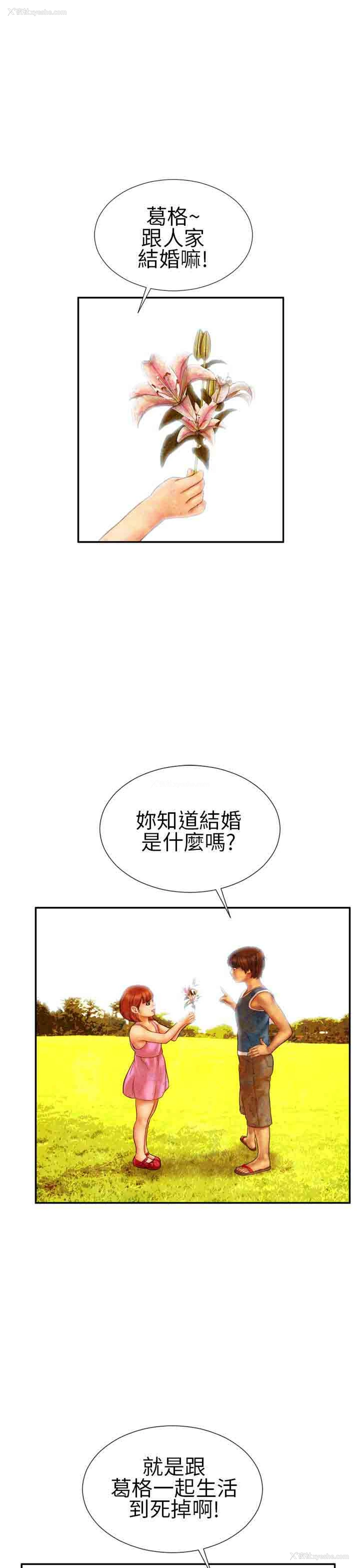 10P - 淫荡的妻子们