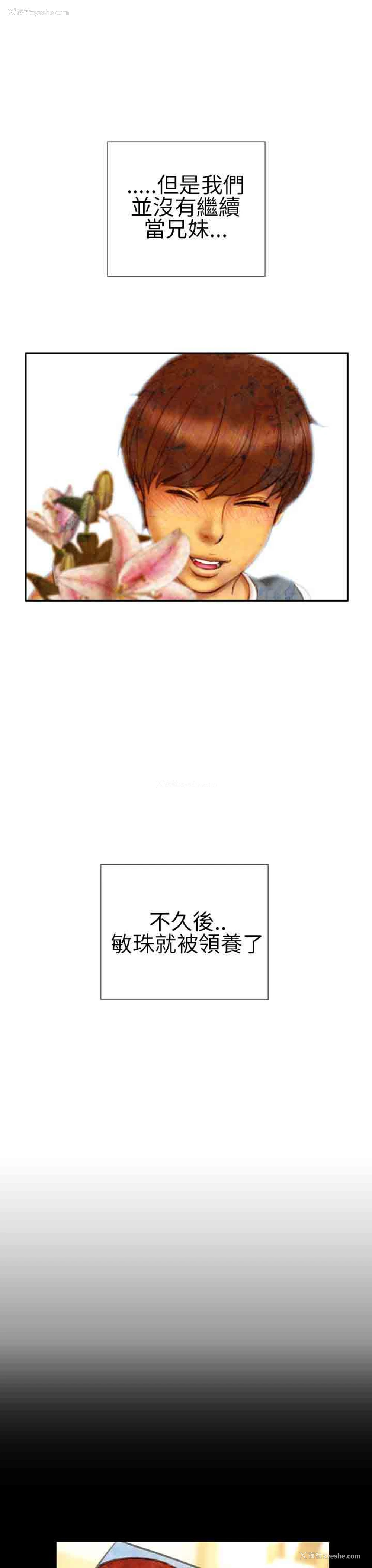 12P - 淫荡的妻子们