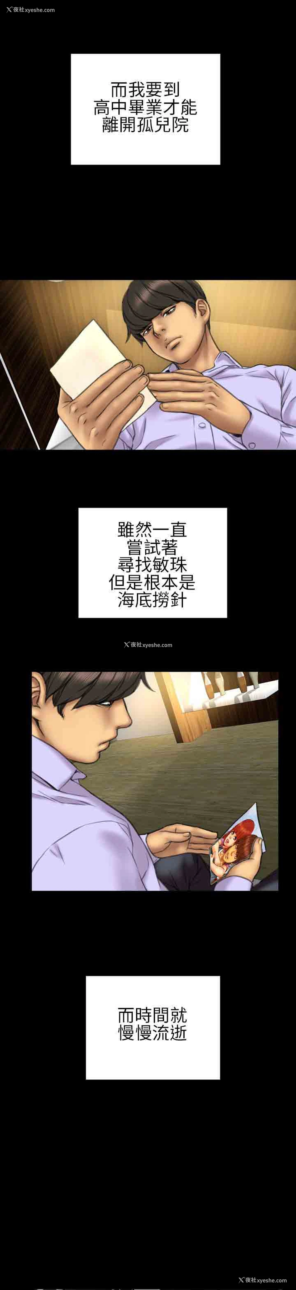 14P - 淫荡的妻子们