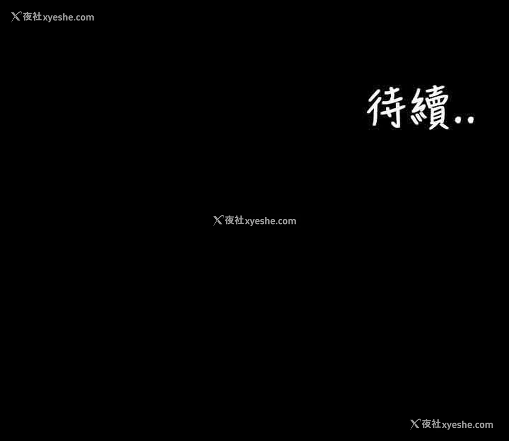 23P - 淫荡的妻子们