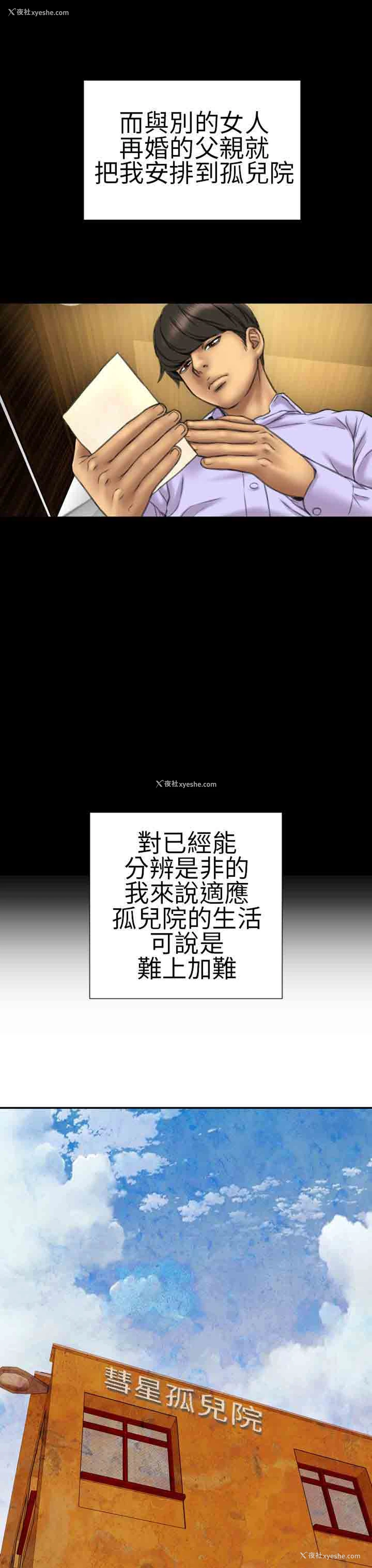 3P - 淫荡的妻子们