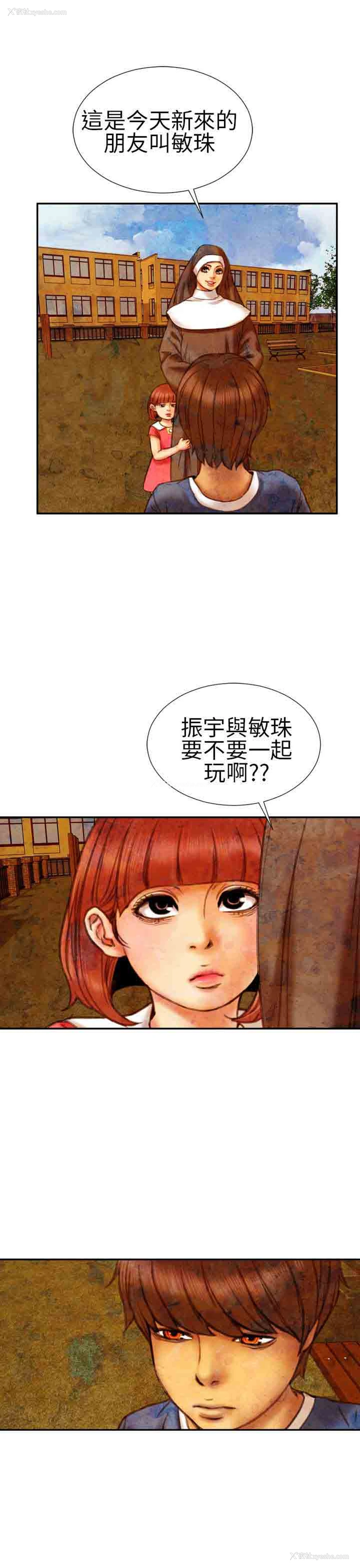 6P - 淫荡的妻子们