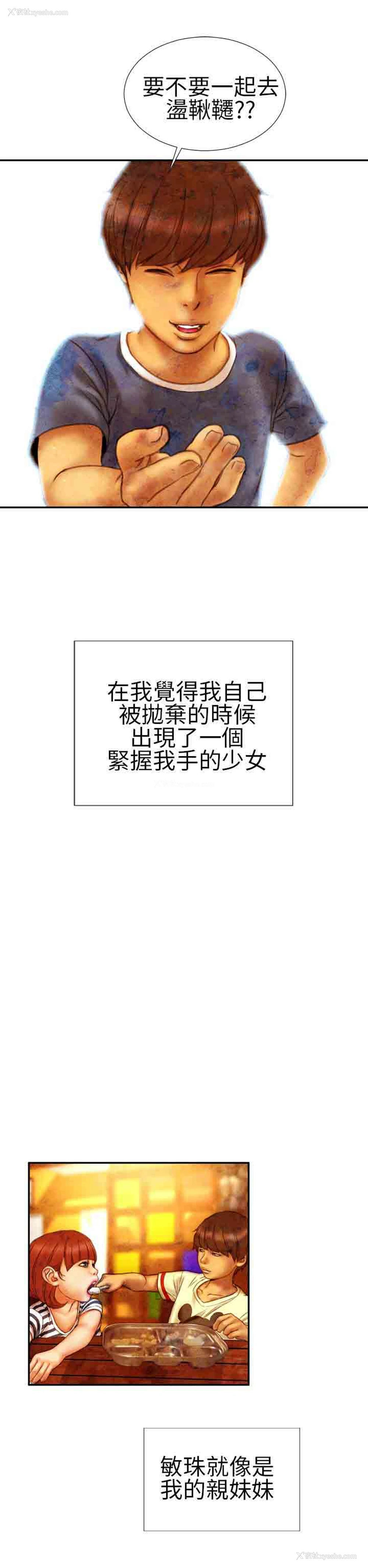 7P - 淫荡的妻子们