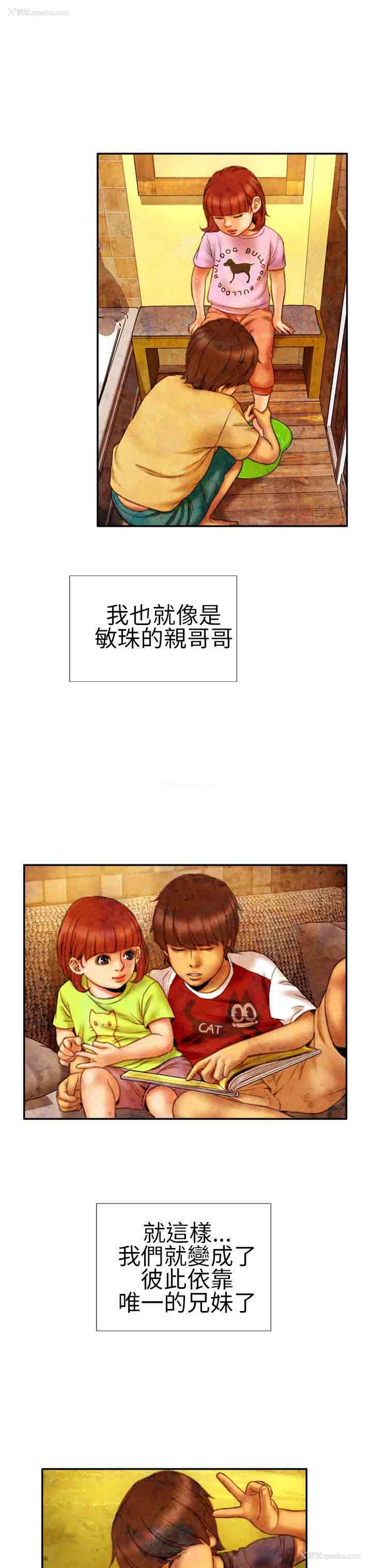 8P - 淫荡的妻子们