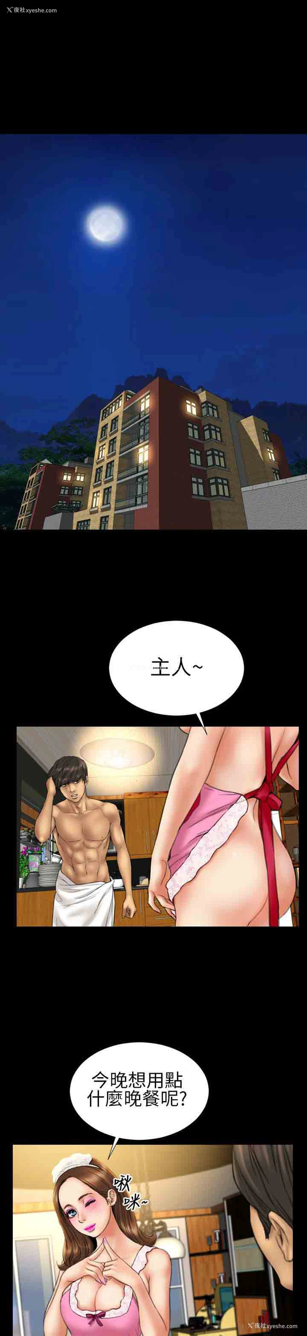 20P - 淫荡的妻子们