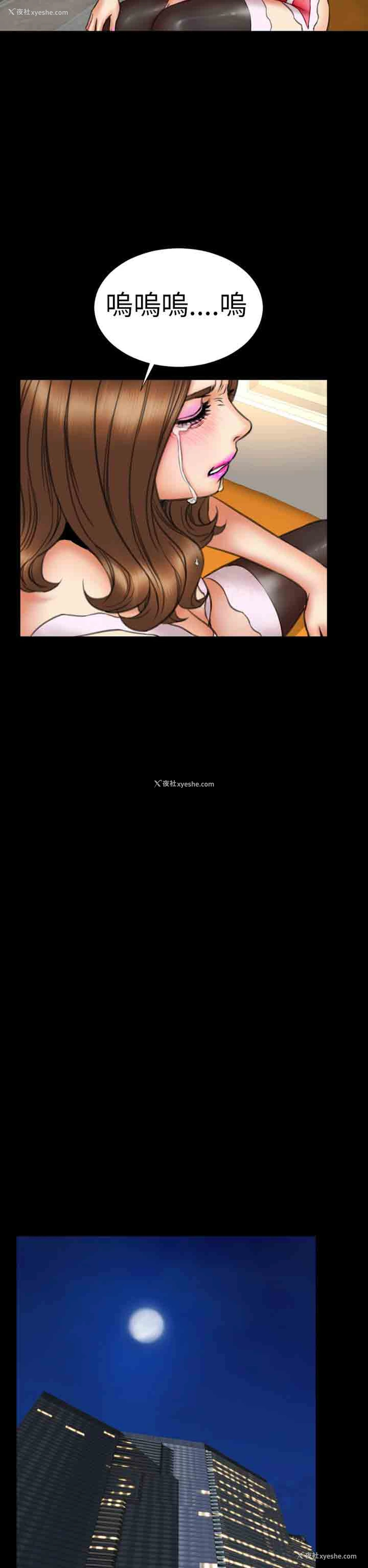 11P - 淫荡的妻子们