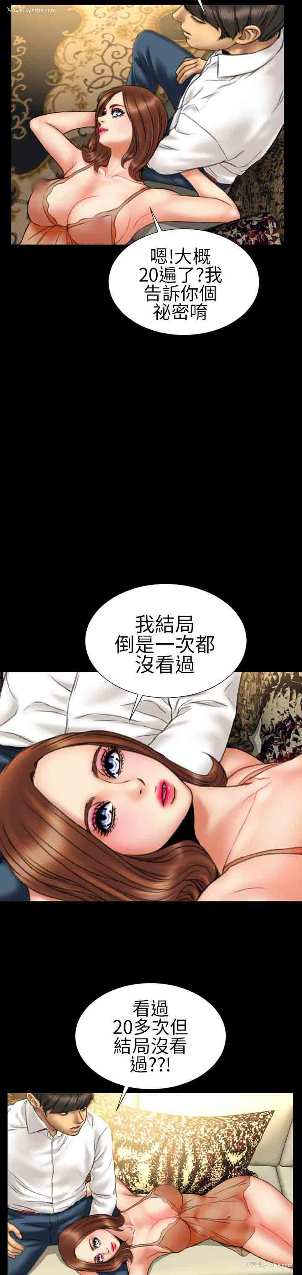 18P - 淫荡的妻子们