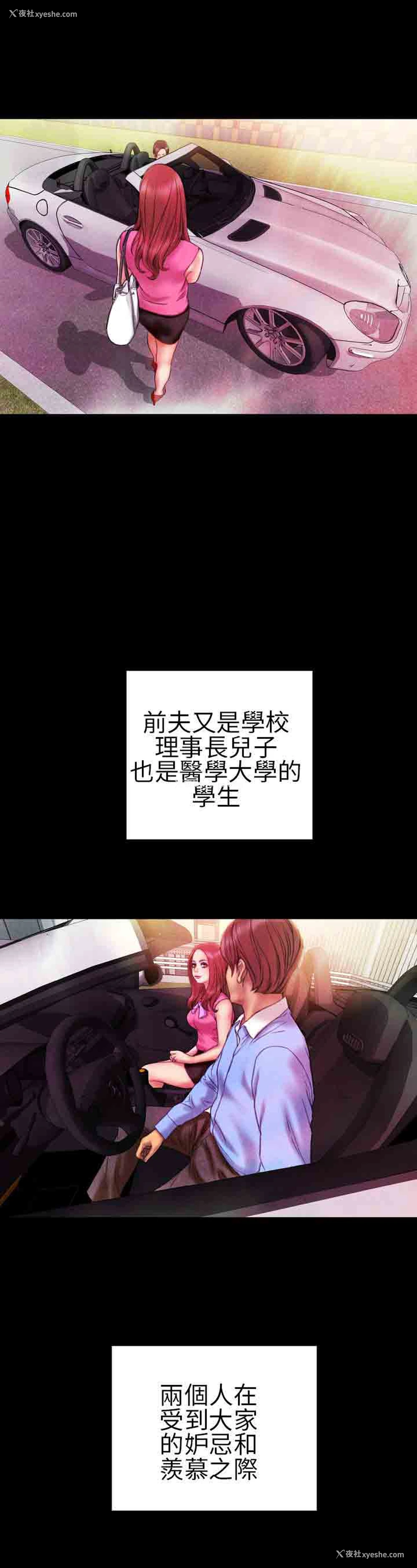12P - 淫荡的妻子们