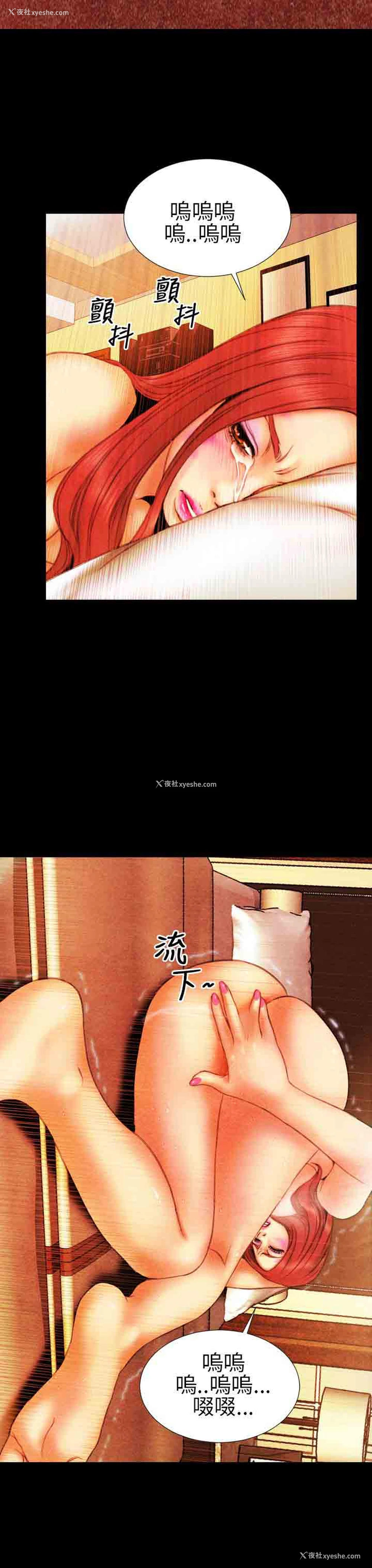 20P - 淫荡的妻子们