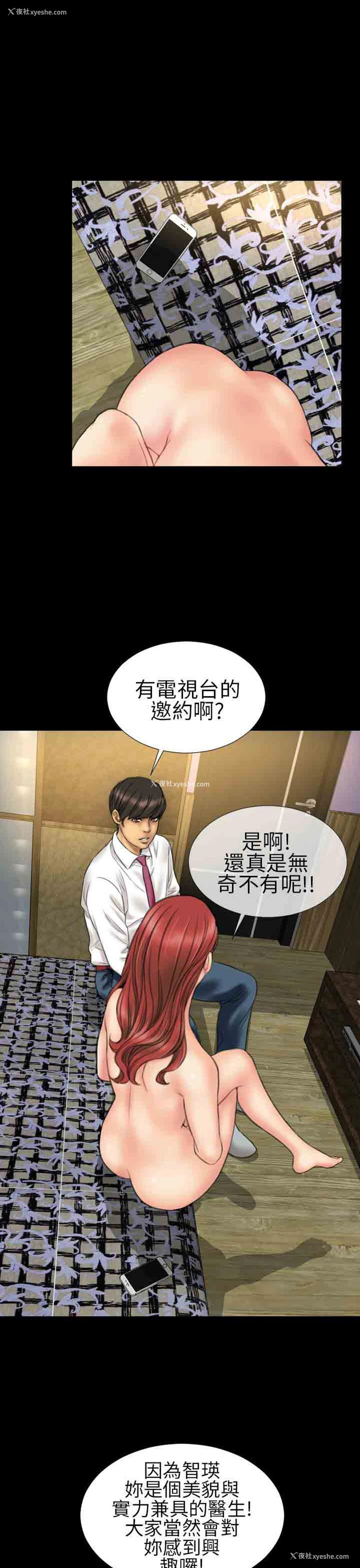 10P - 淫荡的妻子们
