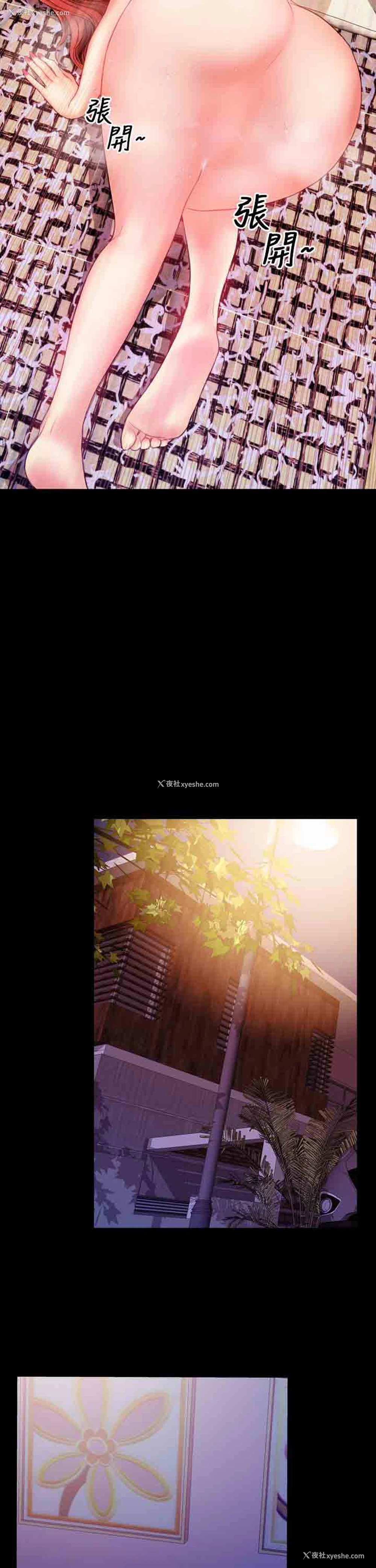 13P - 淫荡的妻子们