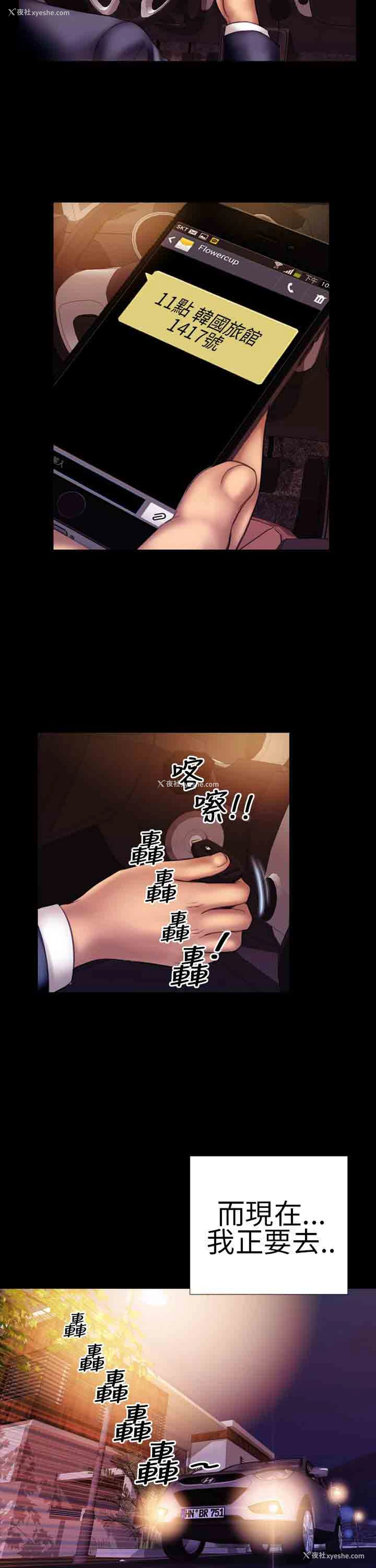 20P - 淫荡的妻子们