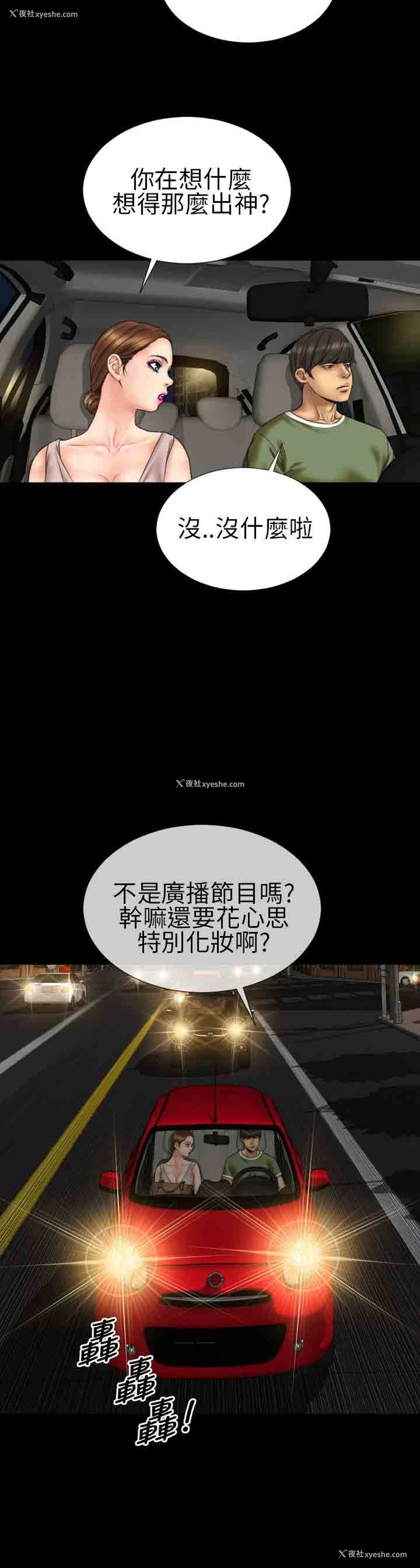 17P - 淫荡的妻子们