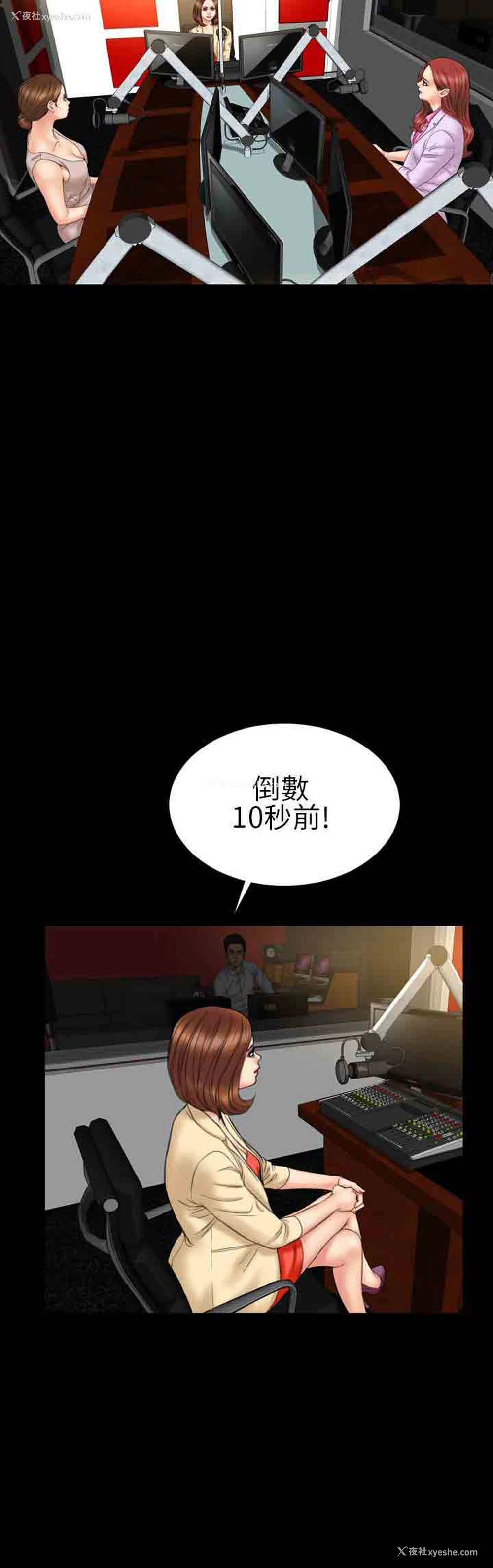16P - 淫荡的妻子们