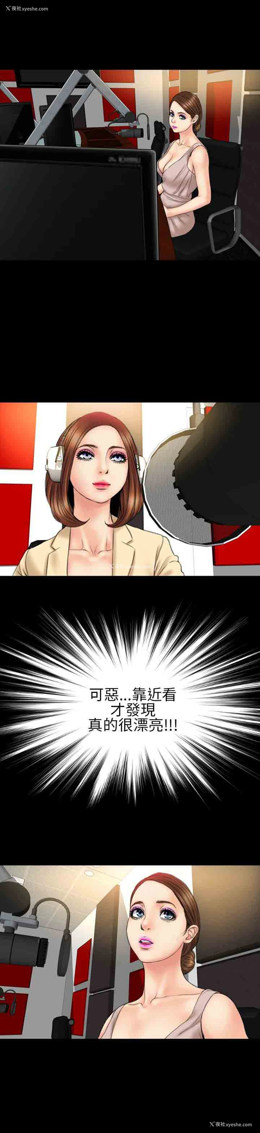 17P - 淫荡的妻子们