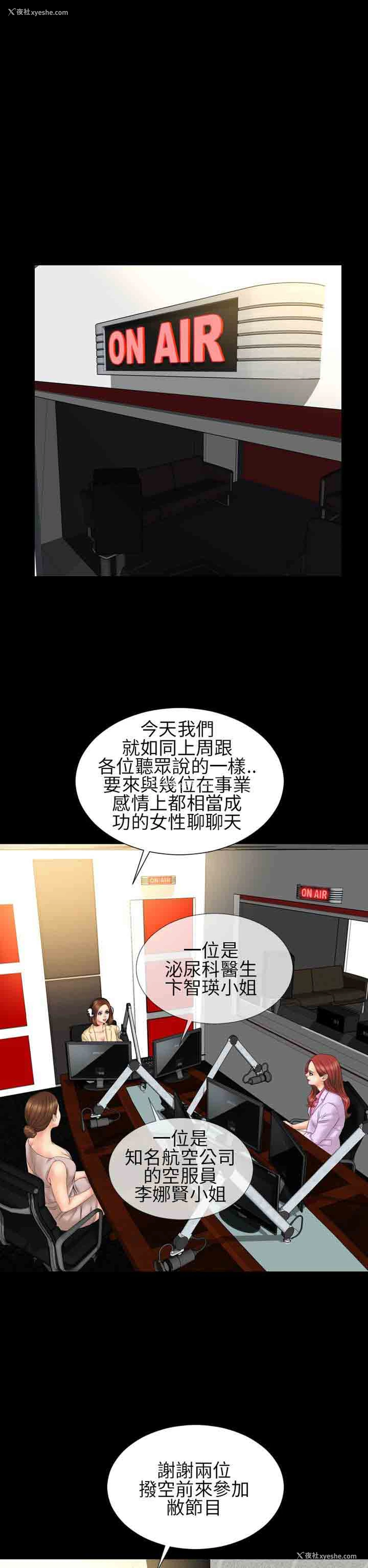 18P - 淫荡的妻子们