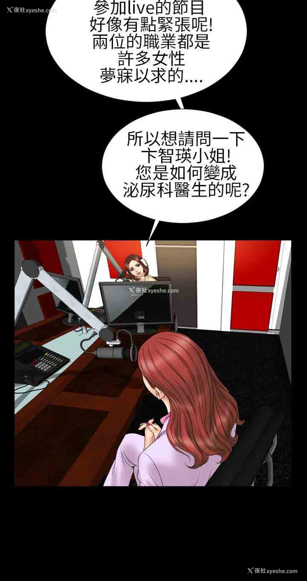 20P - 淫荡的妻子们