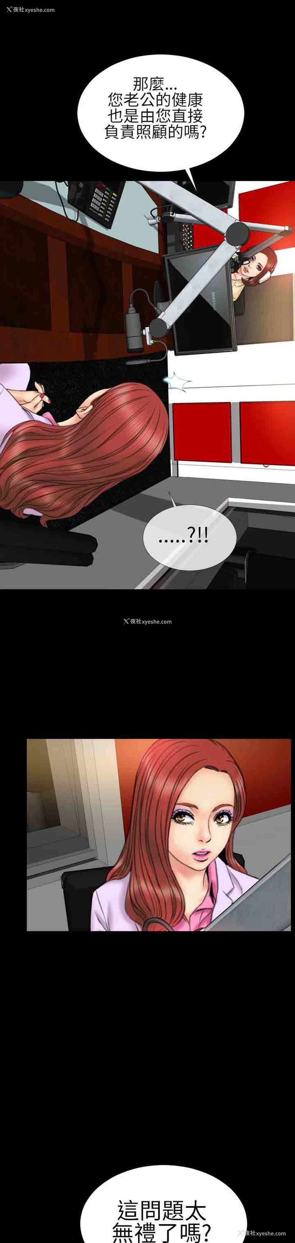 23P - 淫荡的妻子们