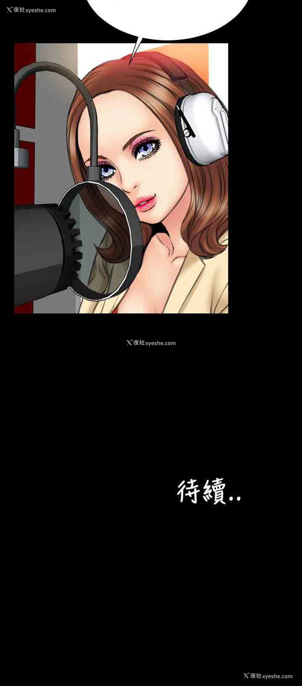 24P - 淫荡的妻子们