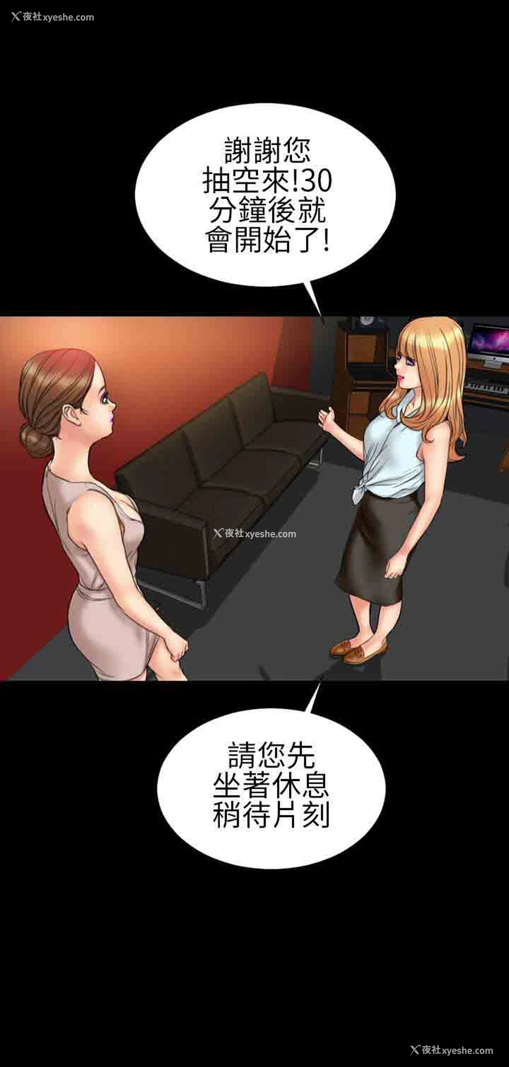 4P - 淫荡的妻子们