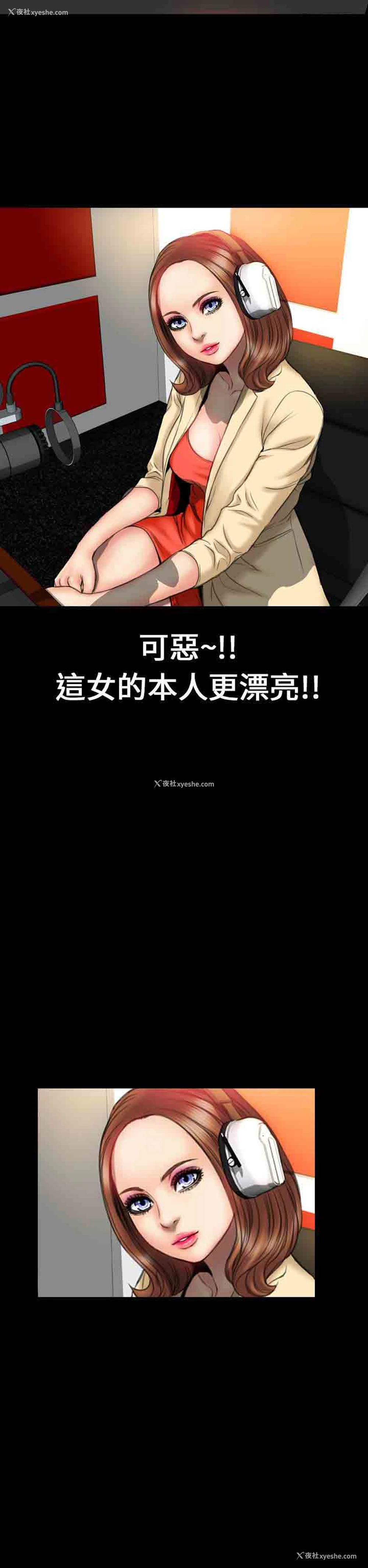 6P - 淫荡的妻子们