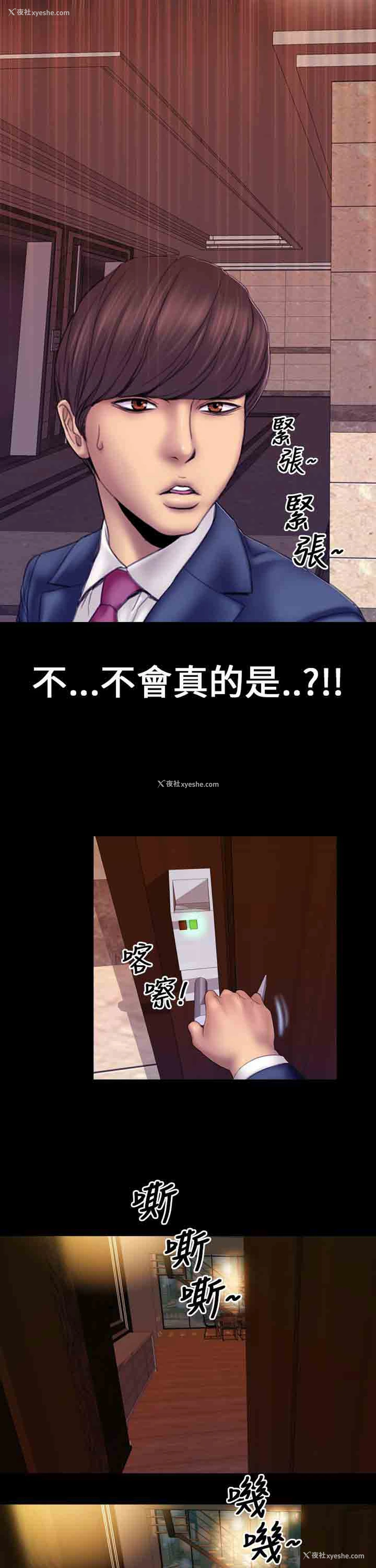 13P - 淫荡的妻子们