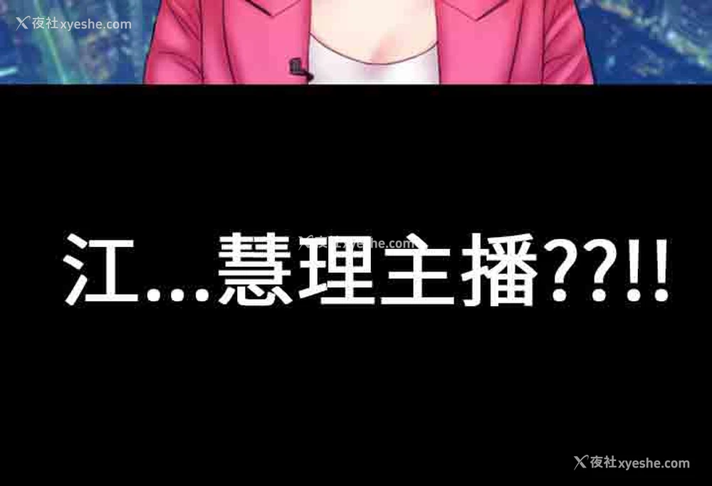 19P - 淫荡的妻子们