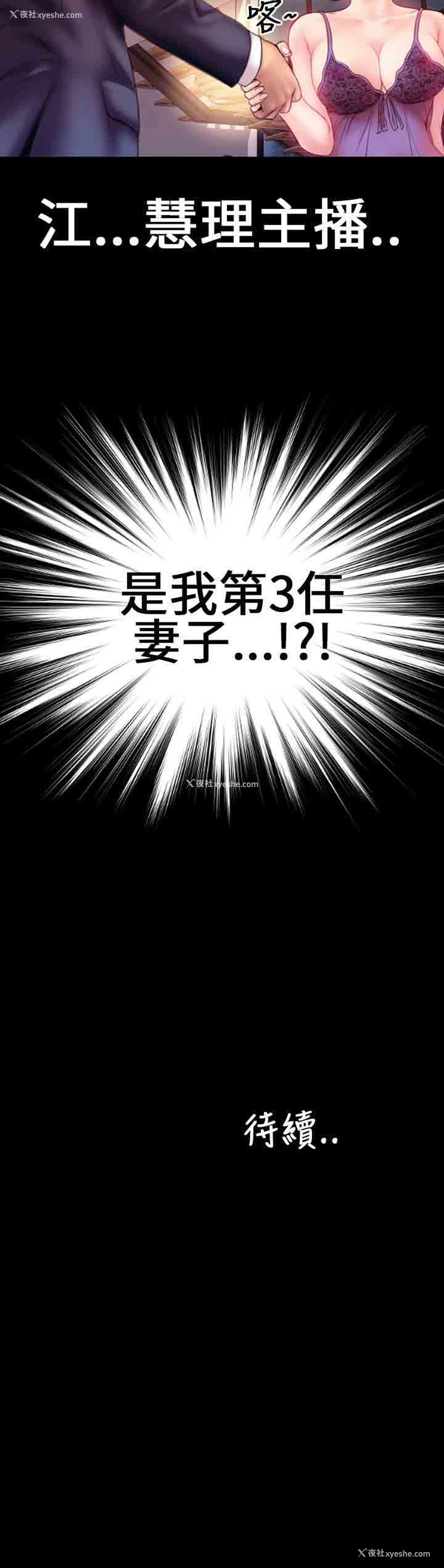 21P - 淫荡的妻子们