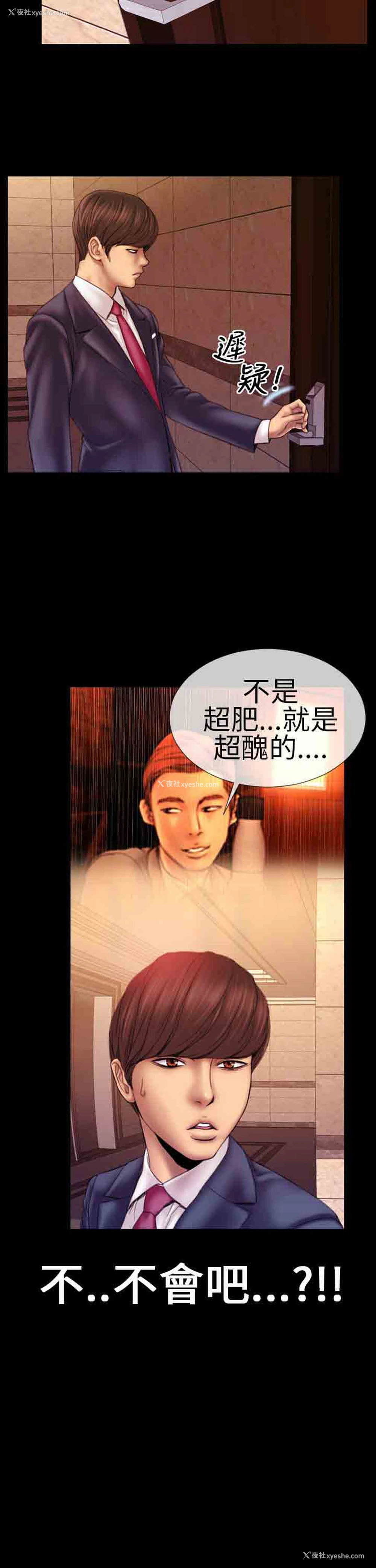 7P - 淫荡的妻子们