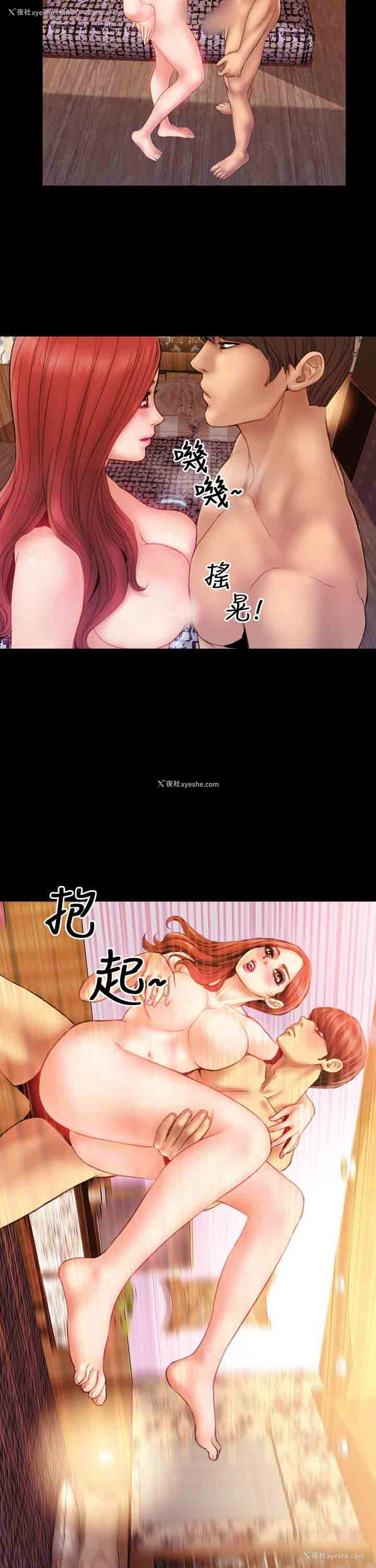 11P - 淫荡的妻子们