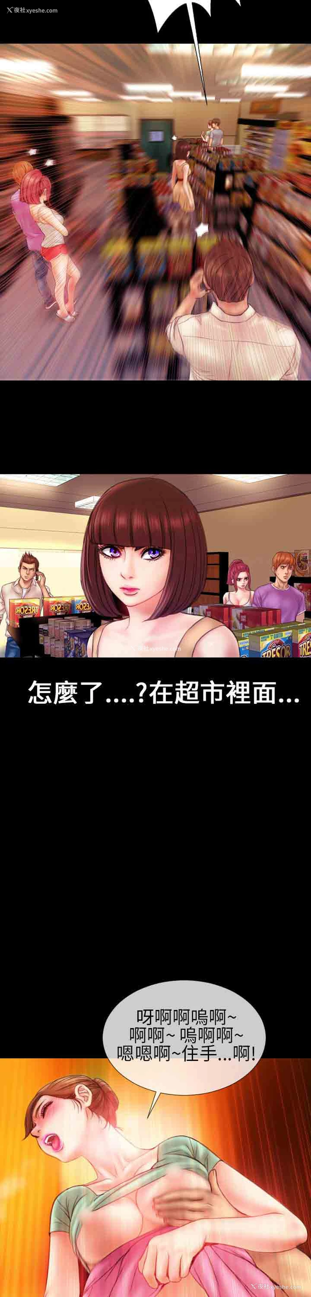 15P - 淫荡的妻子们