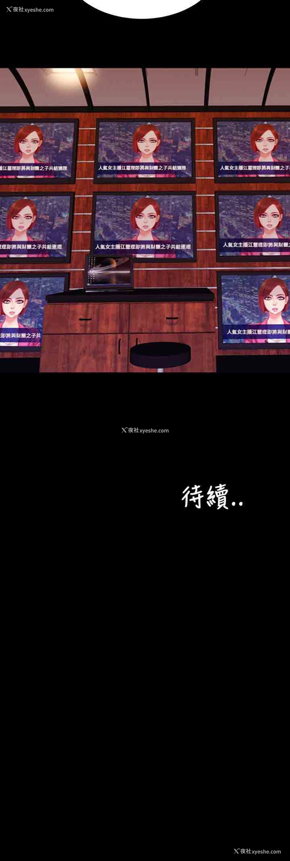 21P - 淫荡的妻子们