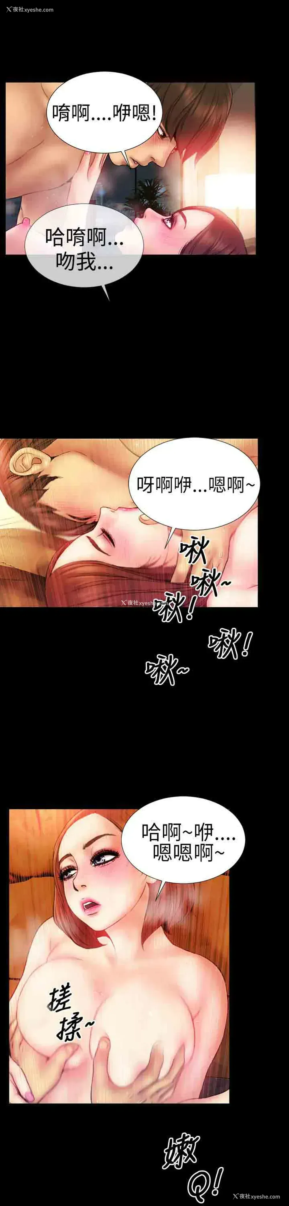 20P - 淫荡的妻子们