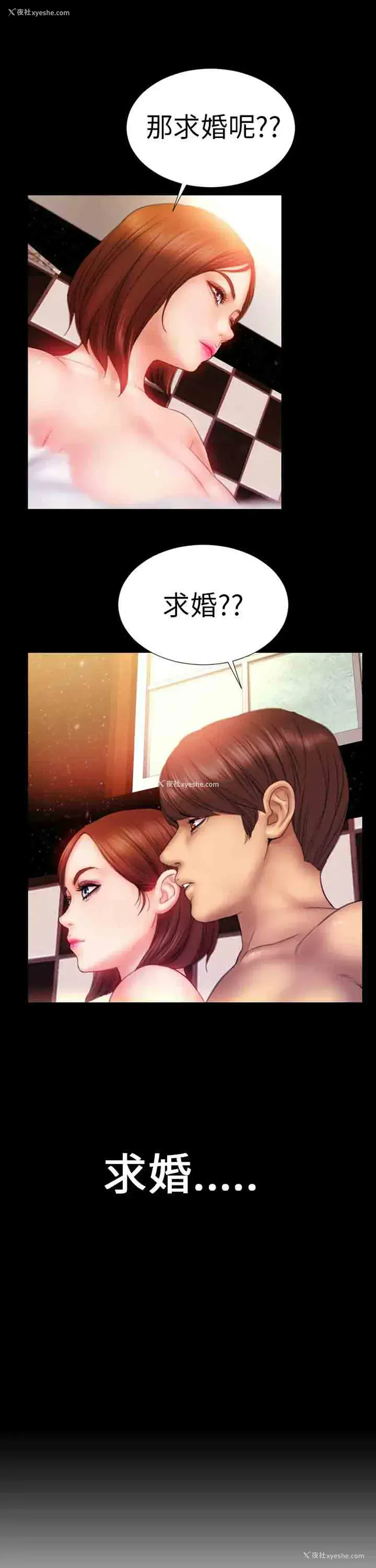 5P - 淫荡的妻子们