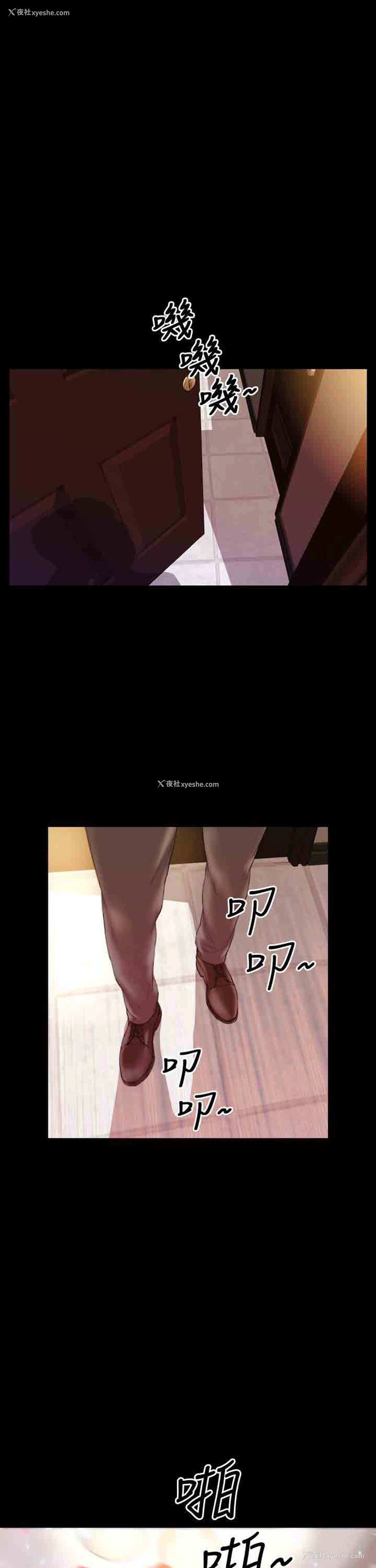 10P - 淫荡的妻子们