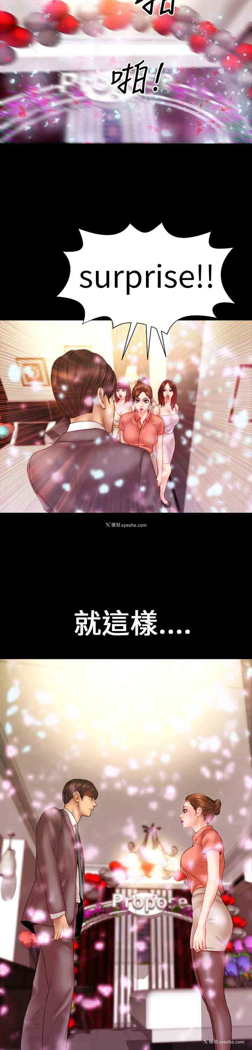11P - 淫荡的妻子们