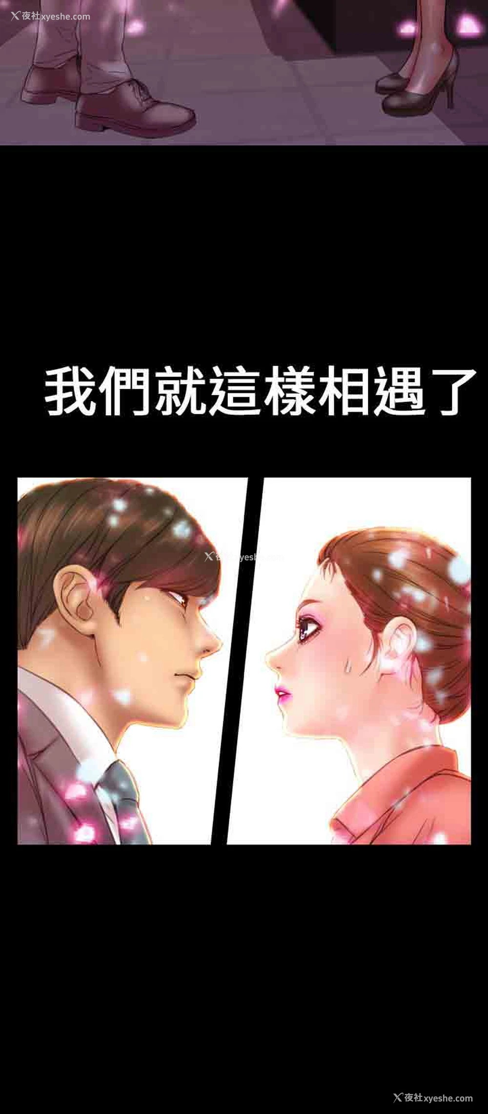 12P - 淫荡的妻子们
