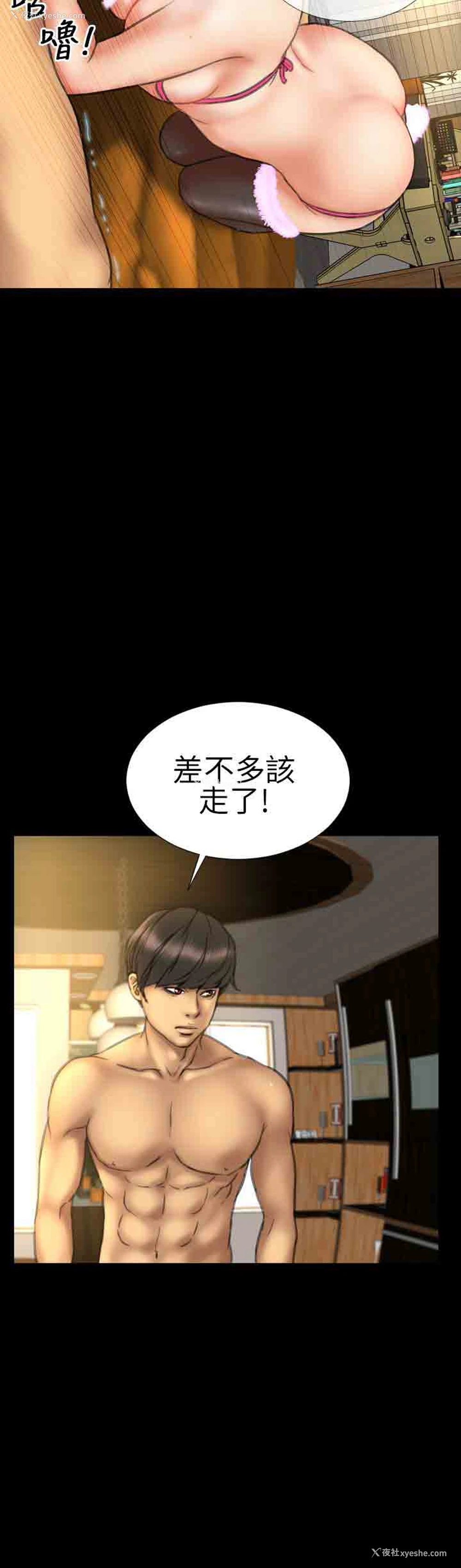 25P - 淫荡的妻子们