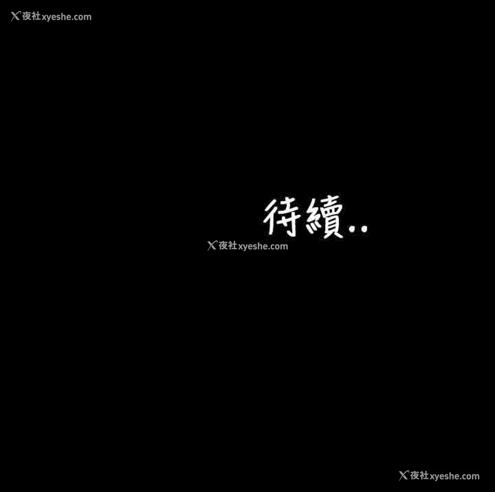 28P - 淫荡的妻子们