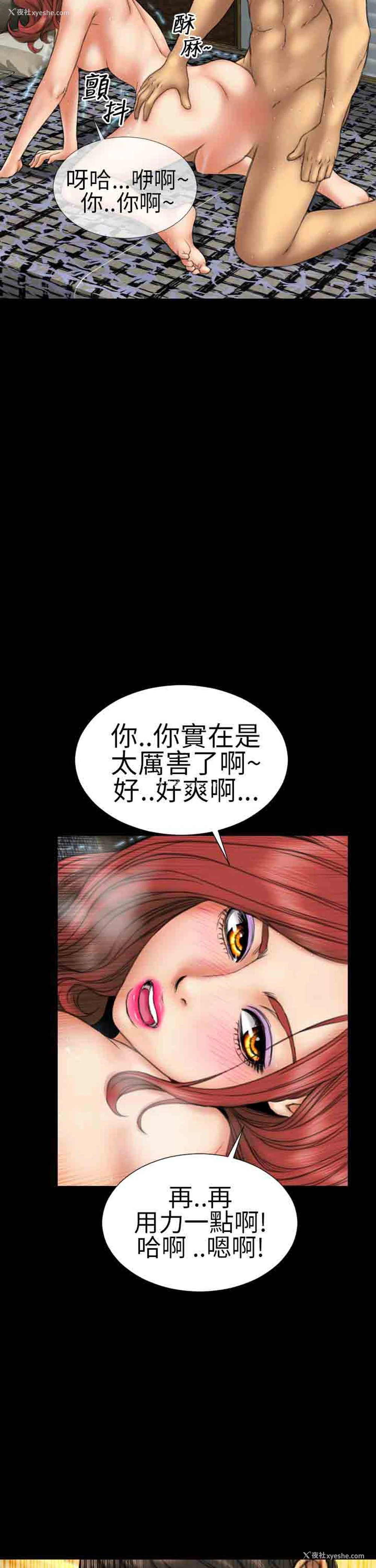 4P - 淫荡的妻子们