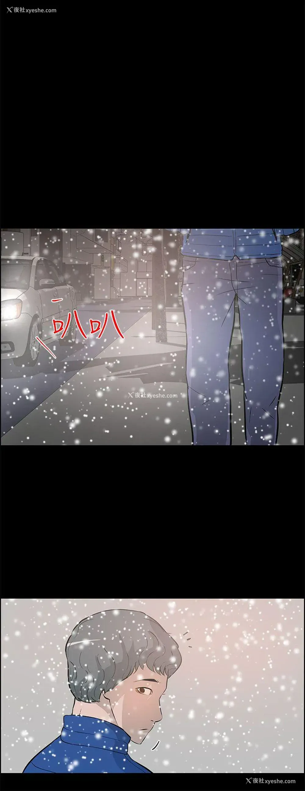 26P - 变成狗的男人