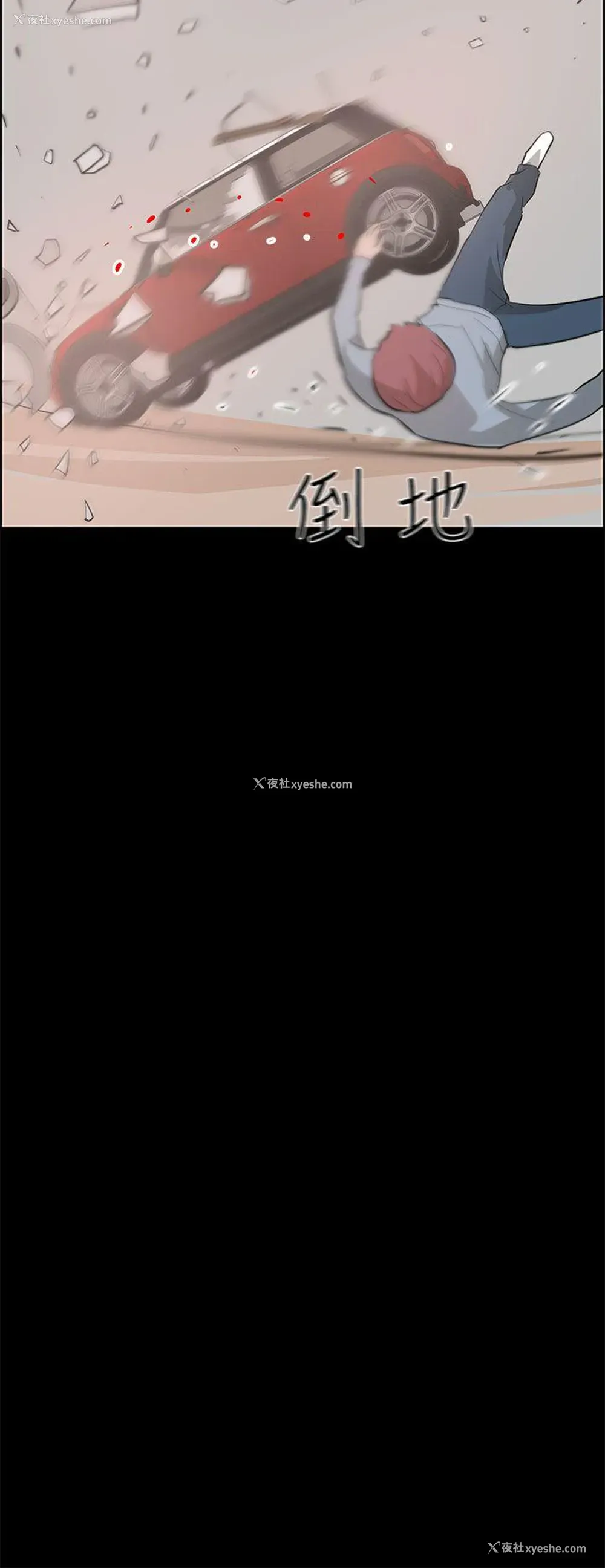 4P - 变成狗的男人