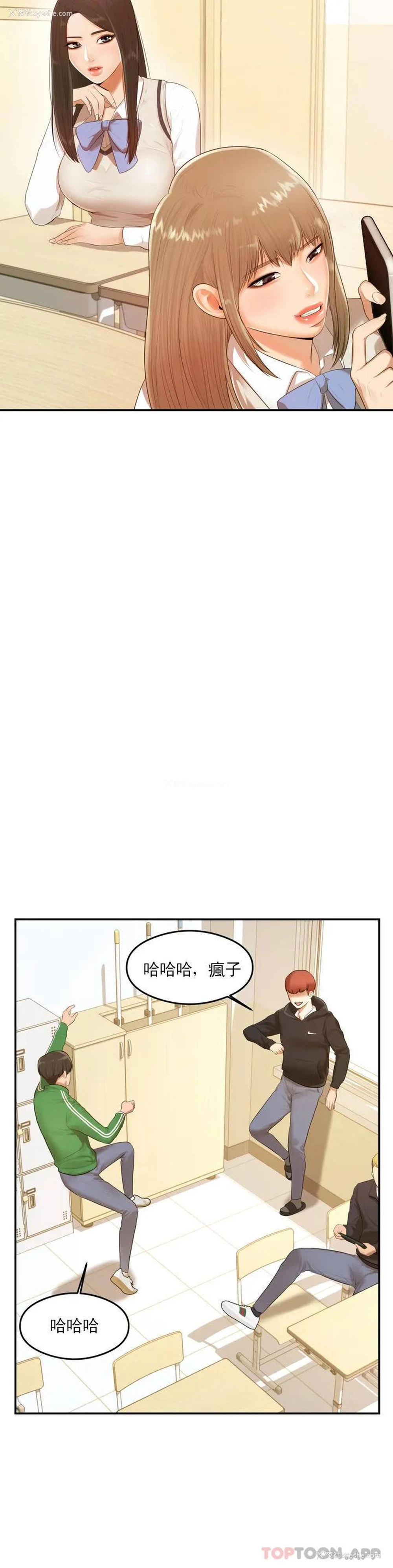 14P - 辅导老师