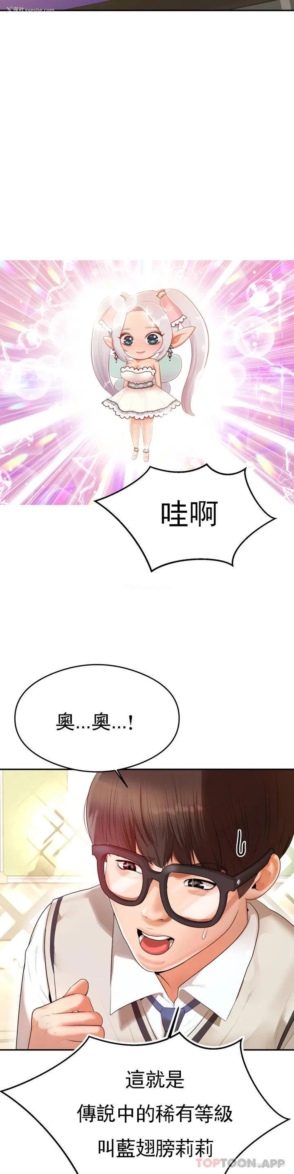 16P - 辅导老师