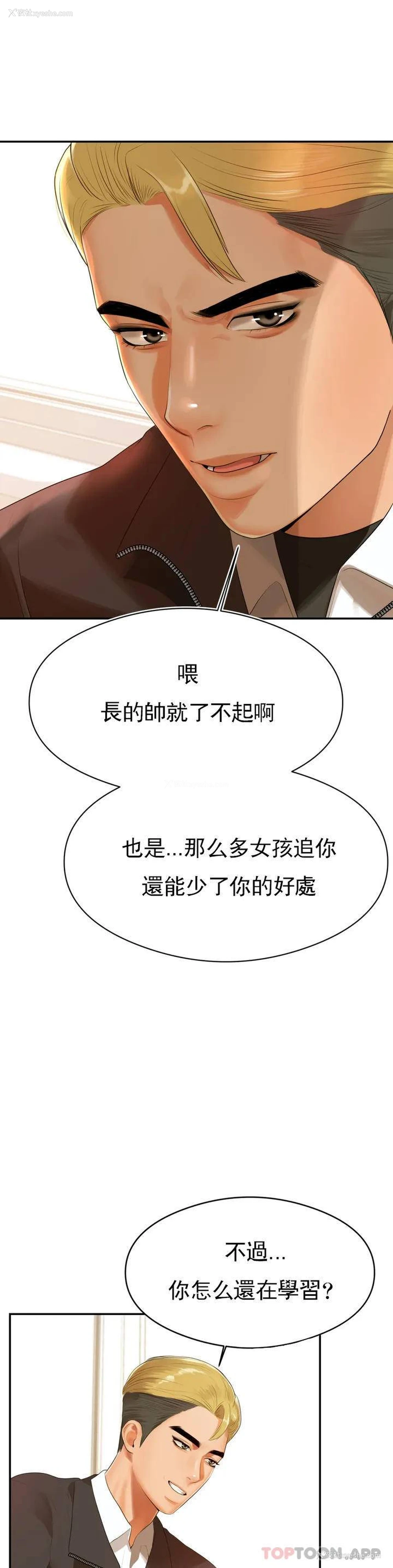 22P - 辅导老师