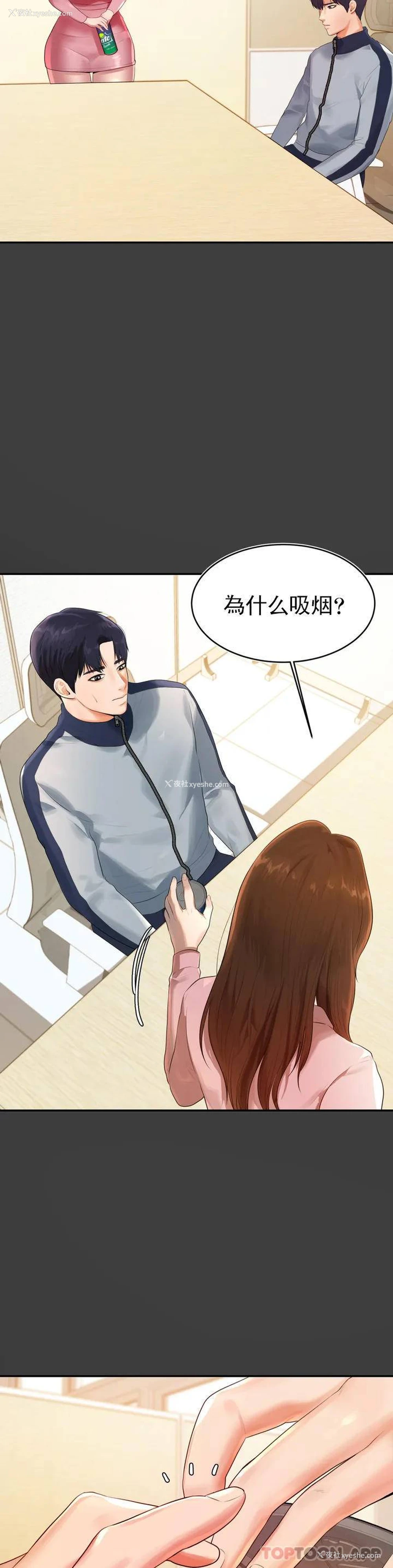 50P - 辅导老师