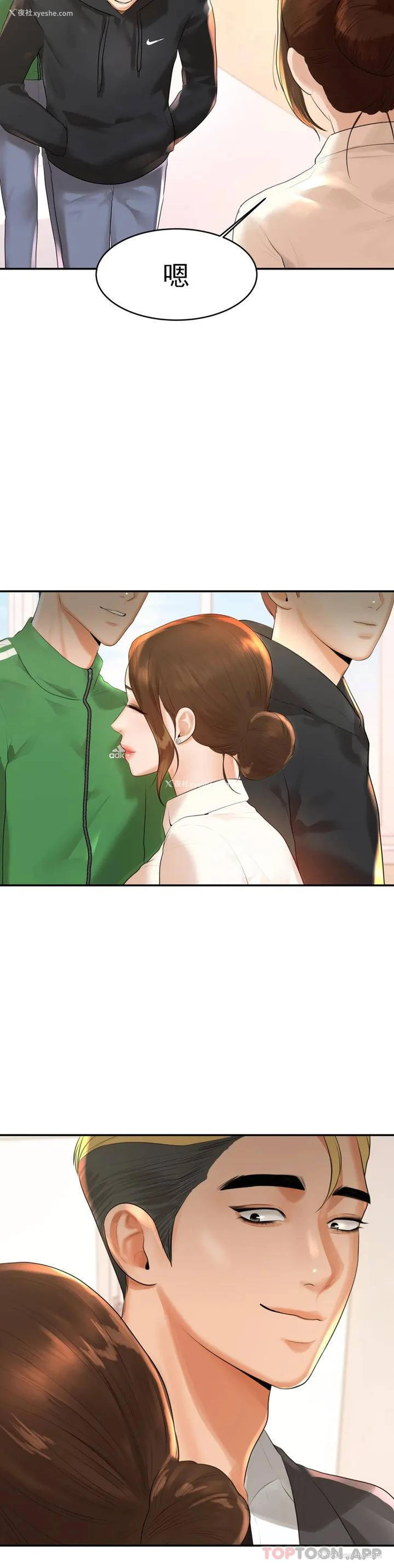 63P - 辅导老师