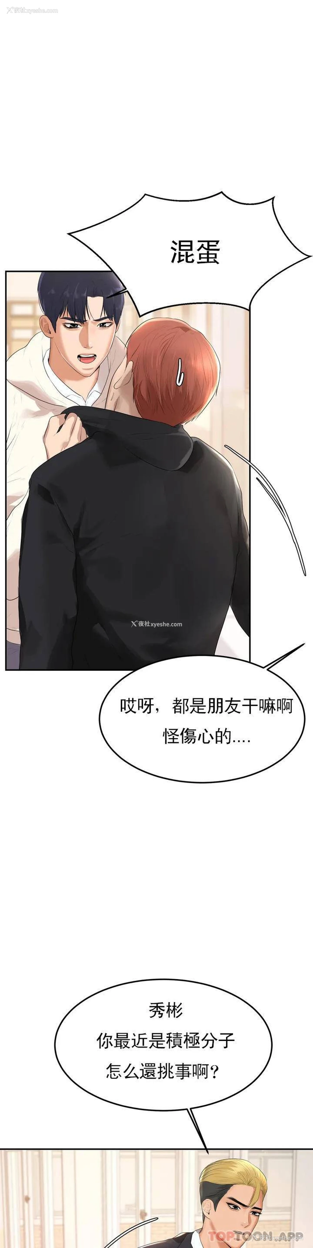 73P - 辅导老师