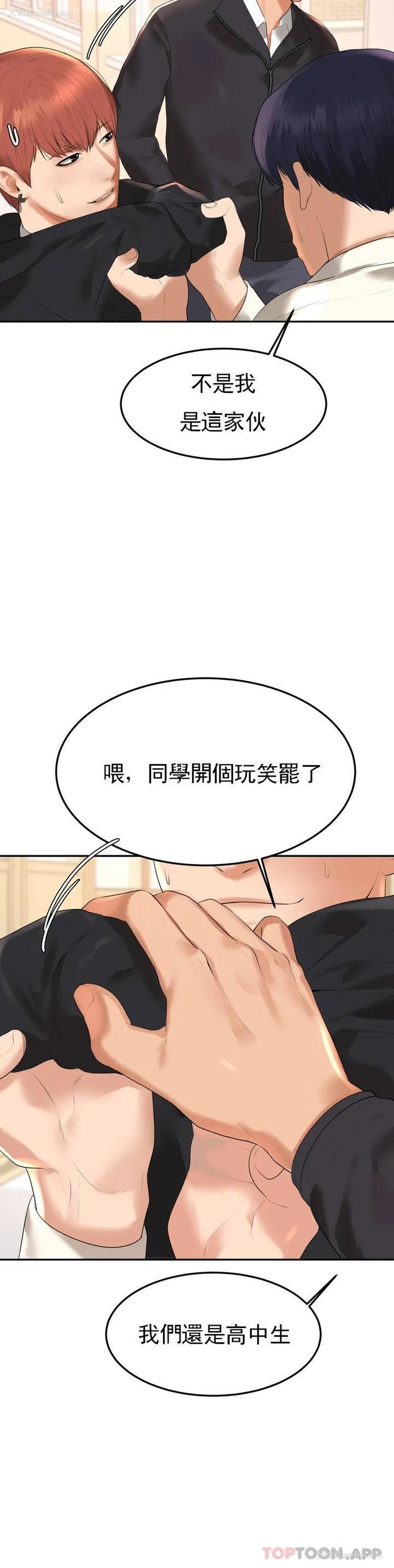 74P - 辅导老师