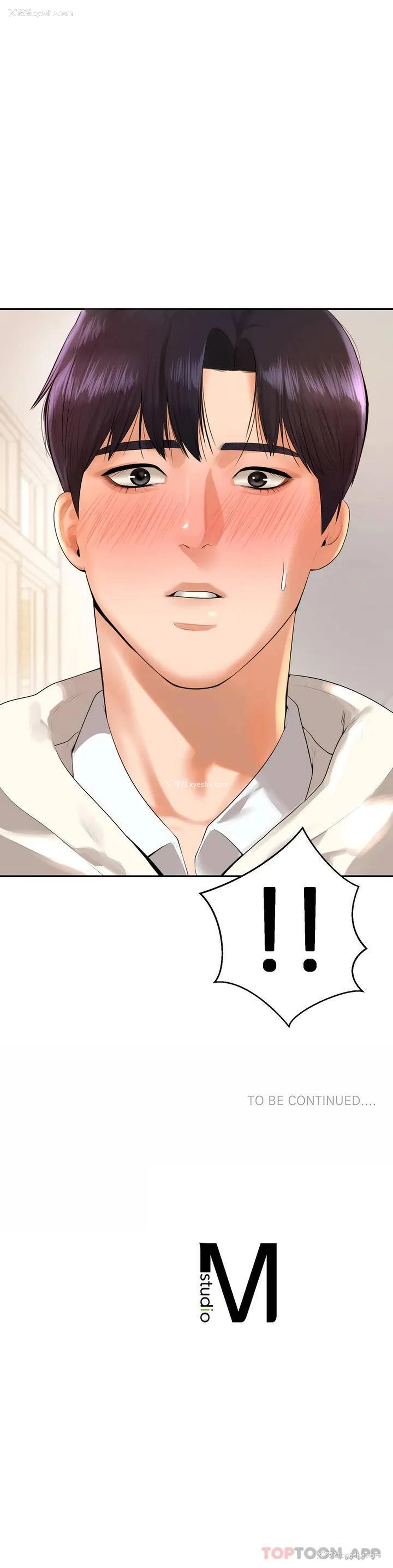 76P - 辅导老师